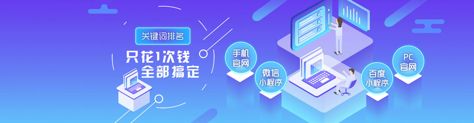 海城信息流优化