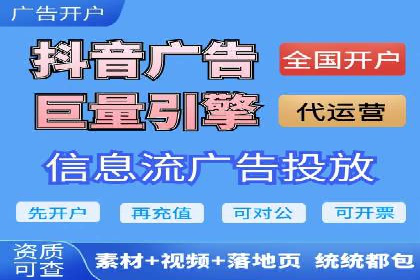 竞价排名中的创意广告文案案例