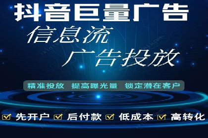 案例解析：竞价推广助力企业实现线上线下联动
