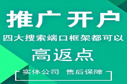 竞品分析：如何通过竞价推广提升排名